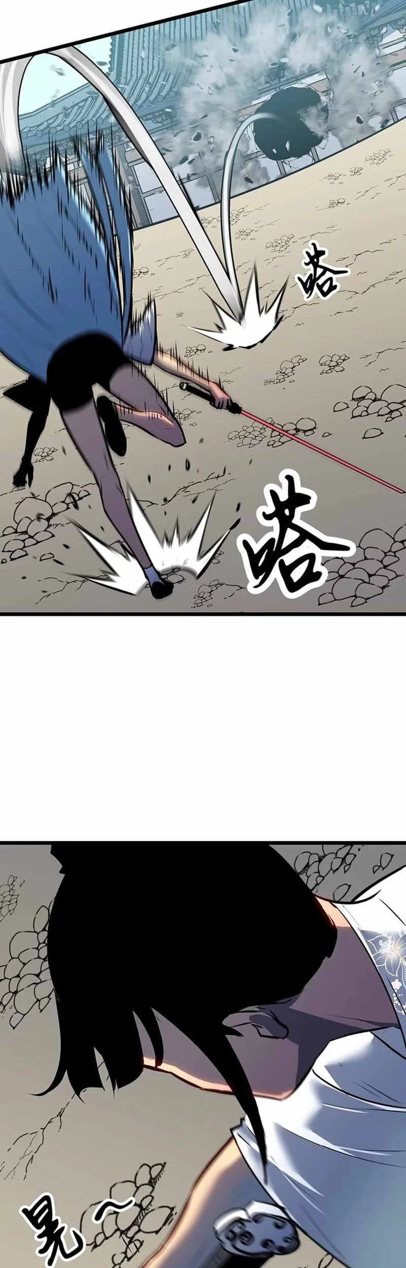 Prepaid Dragon King Tanks Everything! Chapter 22 - halaman 11