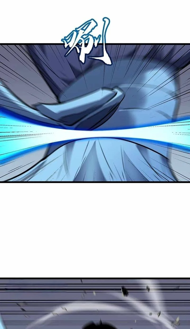 Prepaid Dragon King Tanks Everything! Chapter 22 - halaman 20