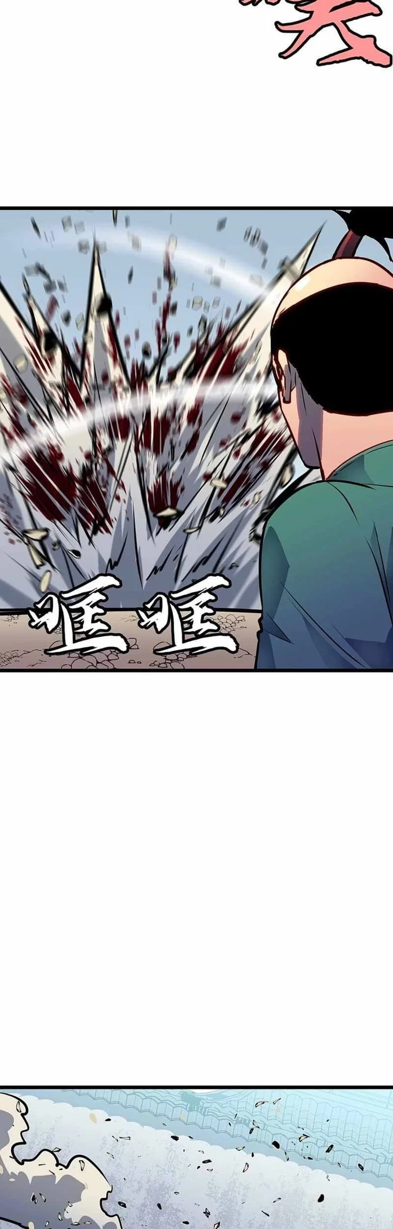 Prepaid Dragon King Tanks Everything! Chapter 22 - halaman 42
