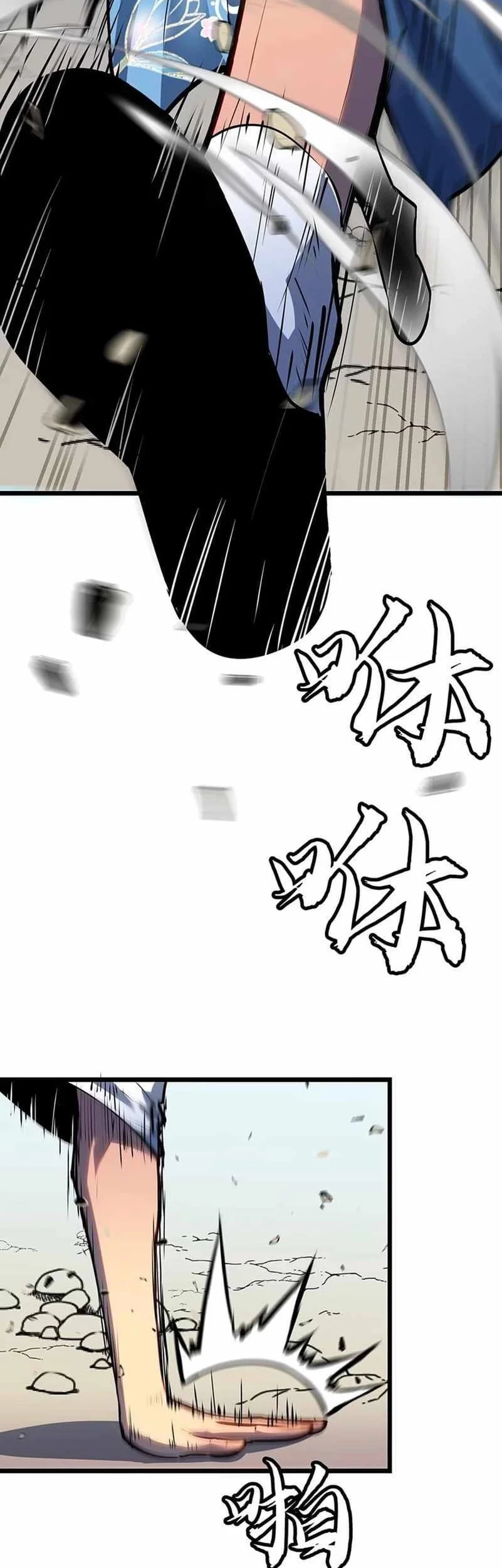 Prepaid Dragon King Tanks Everything! Chapter 22 - halaman 46