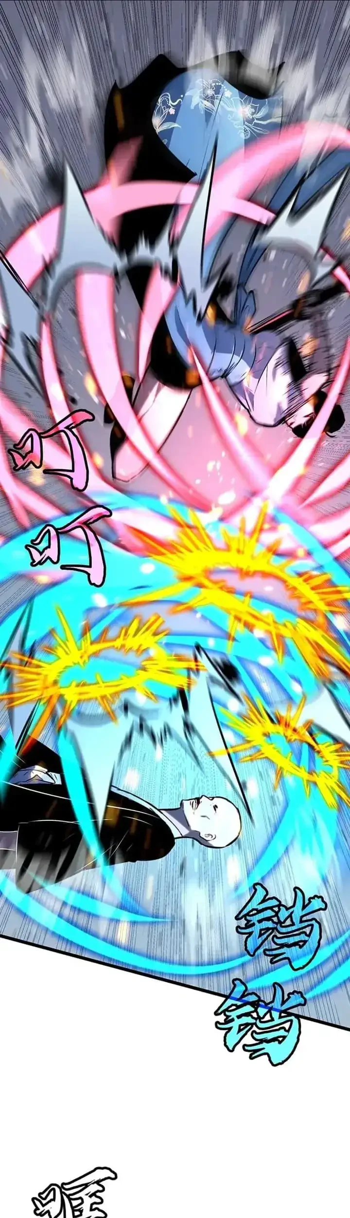 Prepaid Dragon King Tanks Everything! Chapter 23 - halaman 15