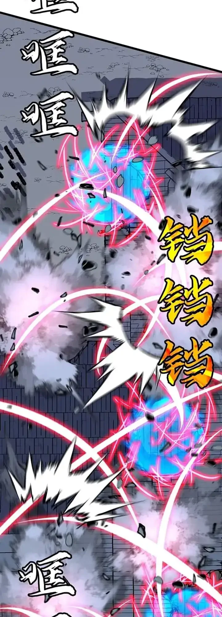 Prepaid Dragon King Tanks Everything! Chapter 23 - halaman 16