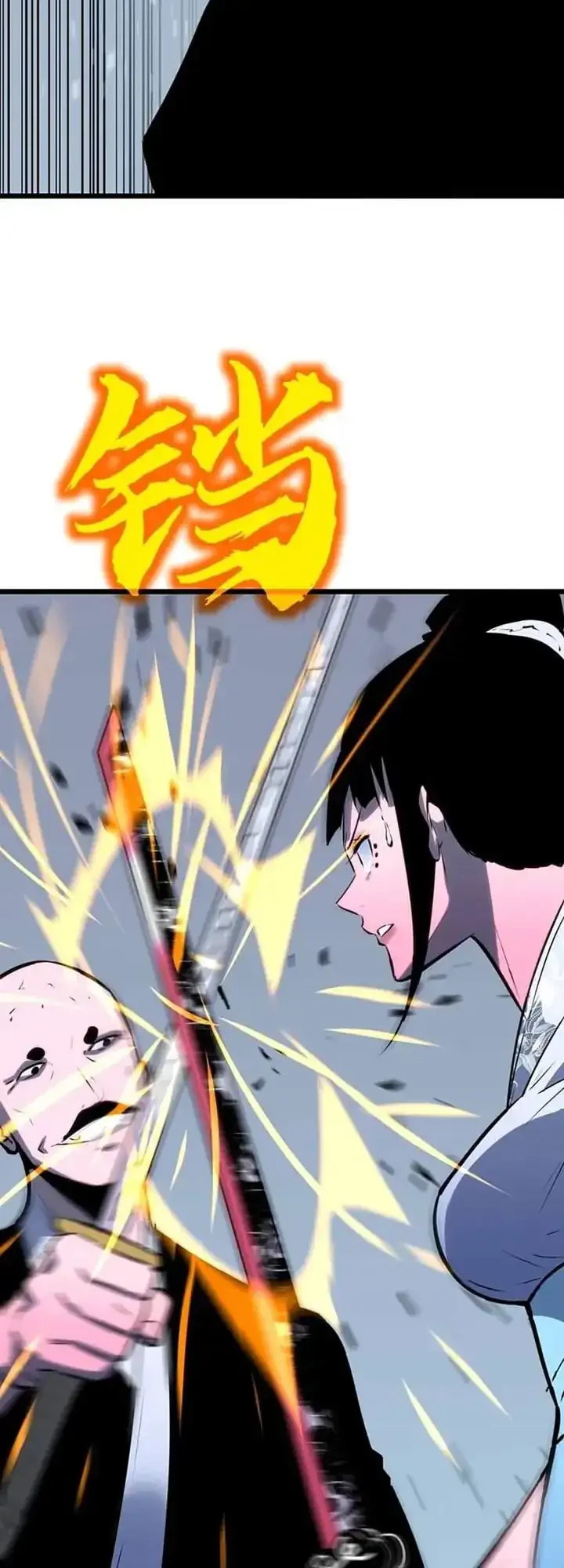 Prepaid Dragon King Tanks Everything! Chapter 23 - halaman 23