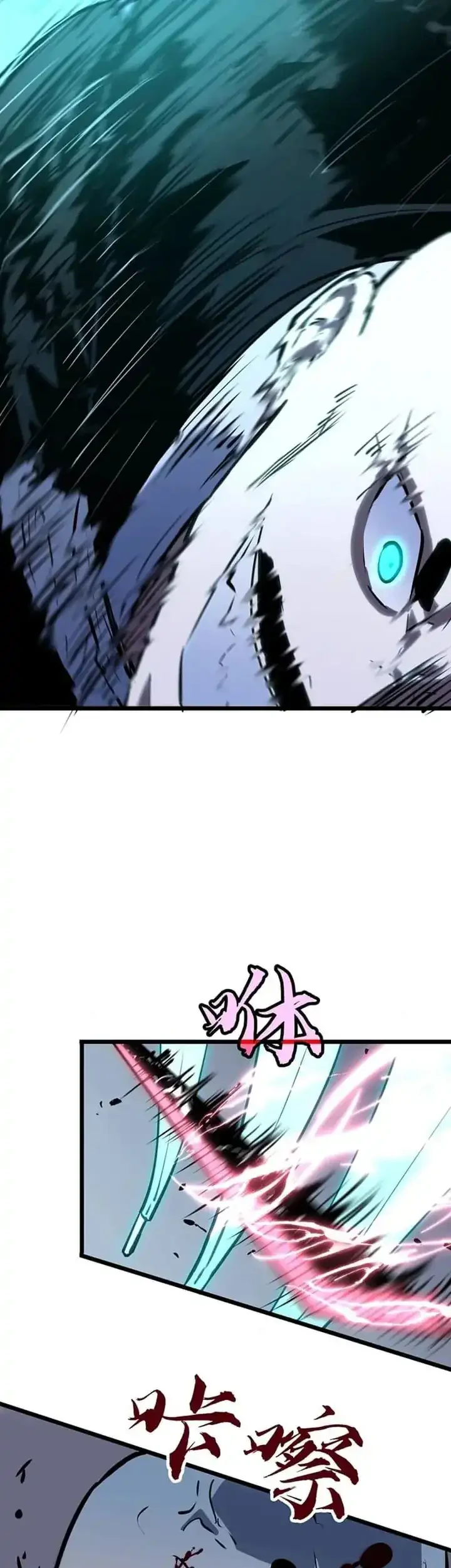 Prepaid Dragon King Tanks Everything! Chapter 23 - halaman 40