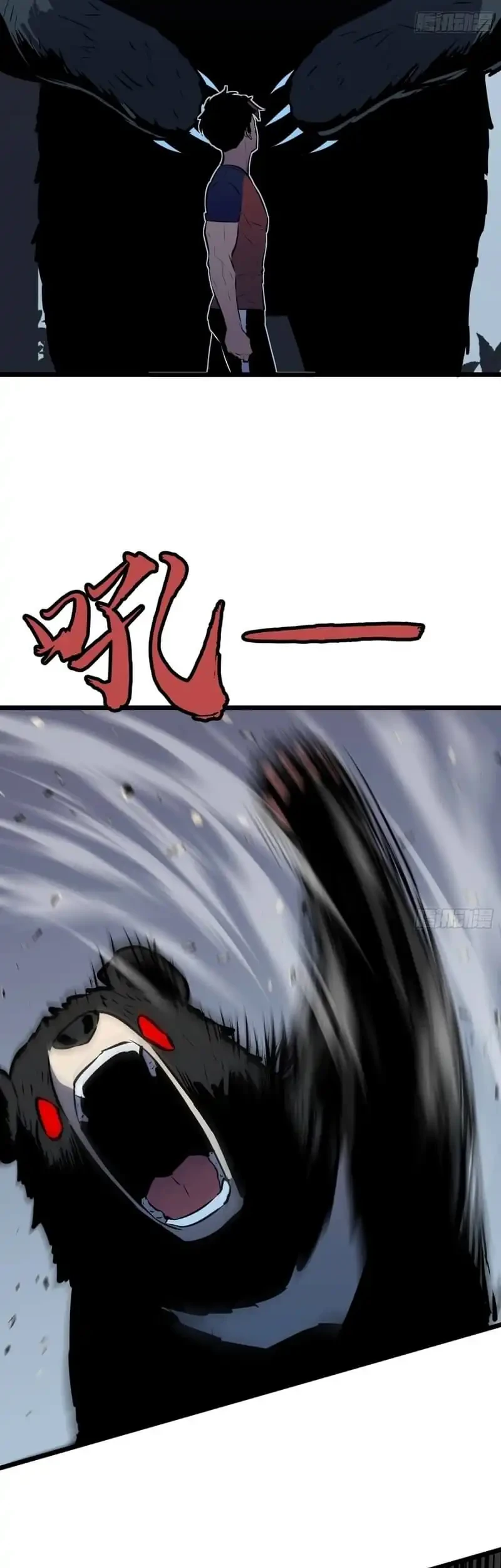 Prepaid Dragon King Tanks Everything! Chapter 24 - halaman 29