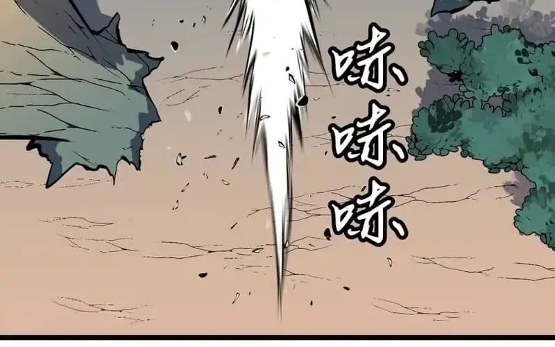 Prepaid Dragon King Tanks Everything! Chapter 24 - halaman 32