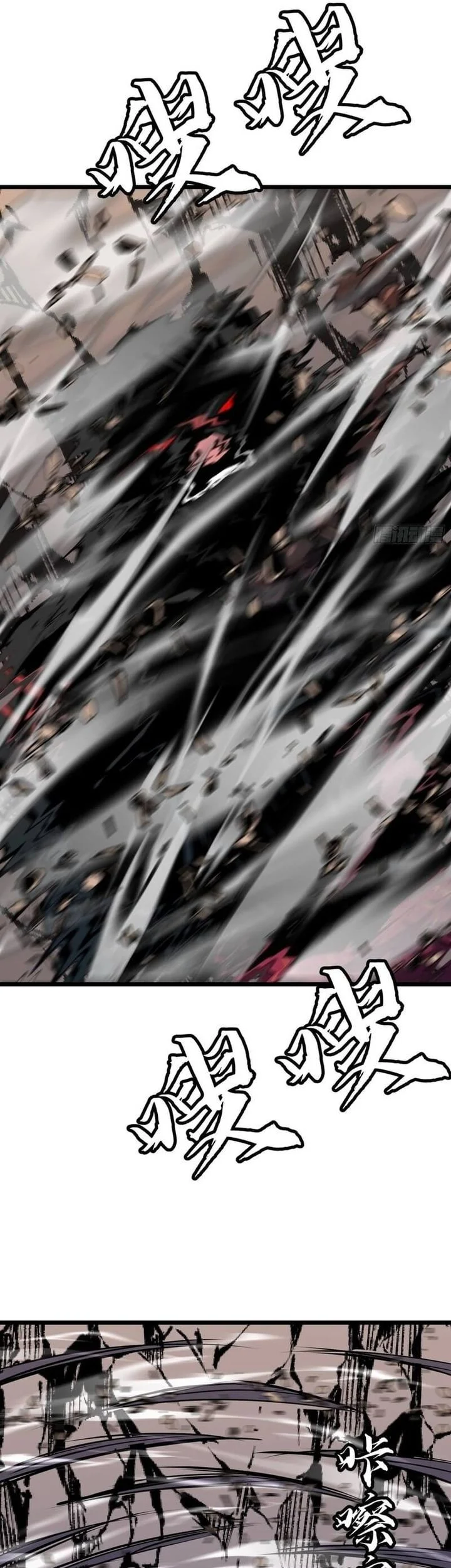 Prepaid Dragon King Tanks Everything! Chapter 25 - halaman 19