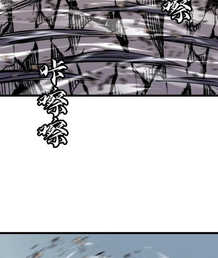 Prepaid Dragon King Tanks Everything! Chapter 25 - halaman 20