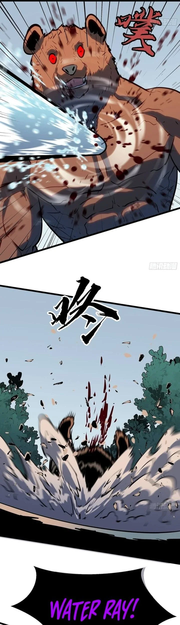Prepaid Dragon King Tanks Everything! Chapter 25 - halaman 42