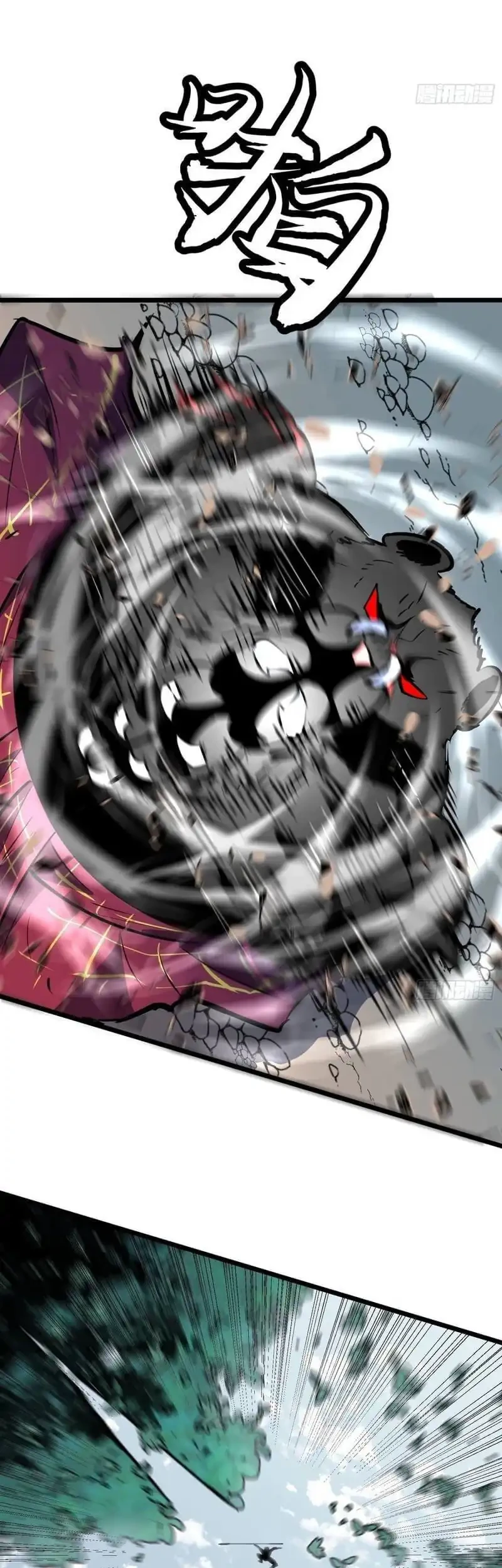Prepaid Dragon King Tanks Everything! Chapter 26 - halaman 12