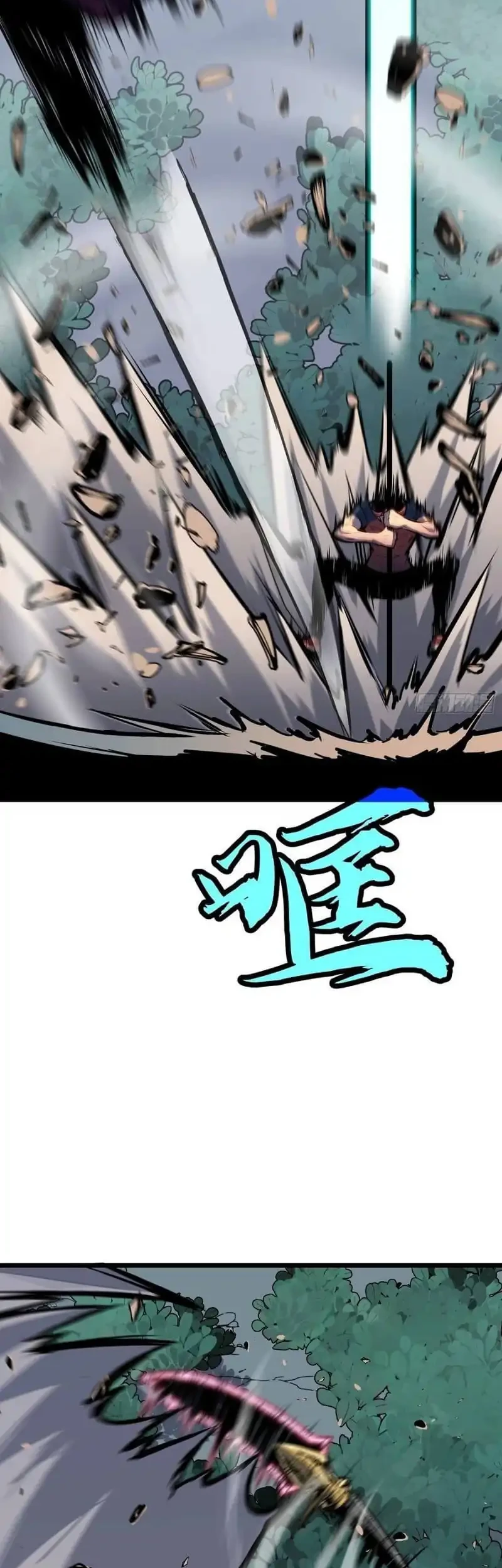 Prepaid Dragon King Tanks Everything! Chapter 26 - halaman 18