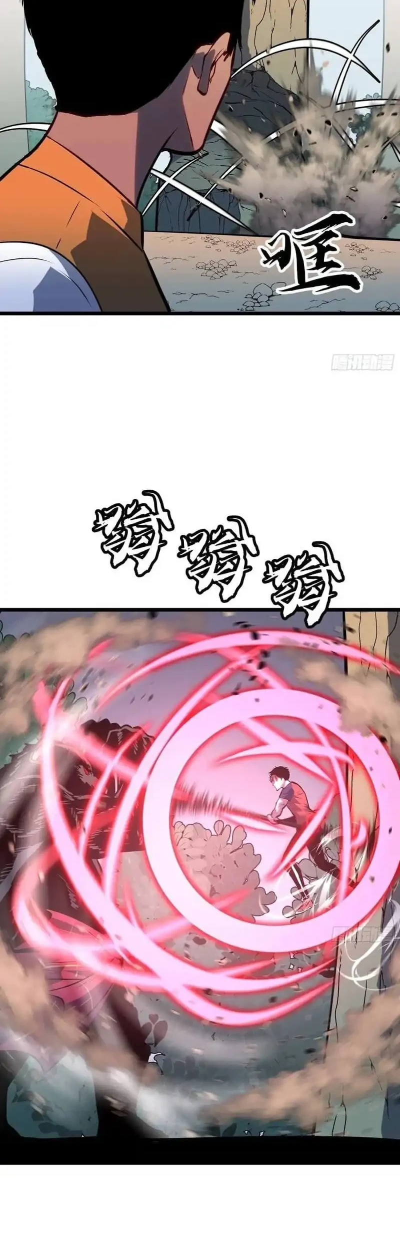 Prepaid Dragon King Tanks Everything! Chapter 26 - halaman 34