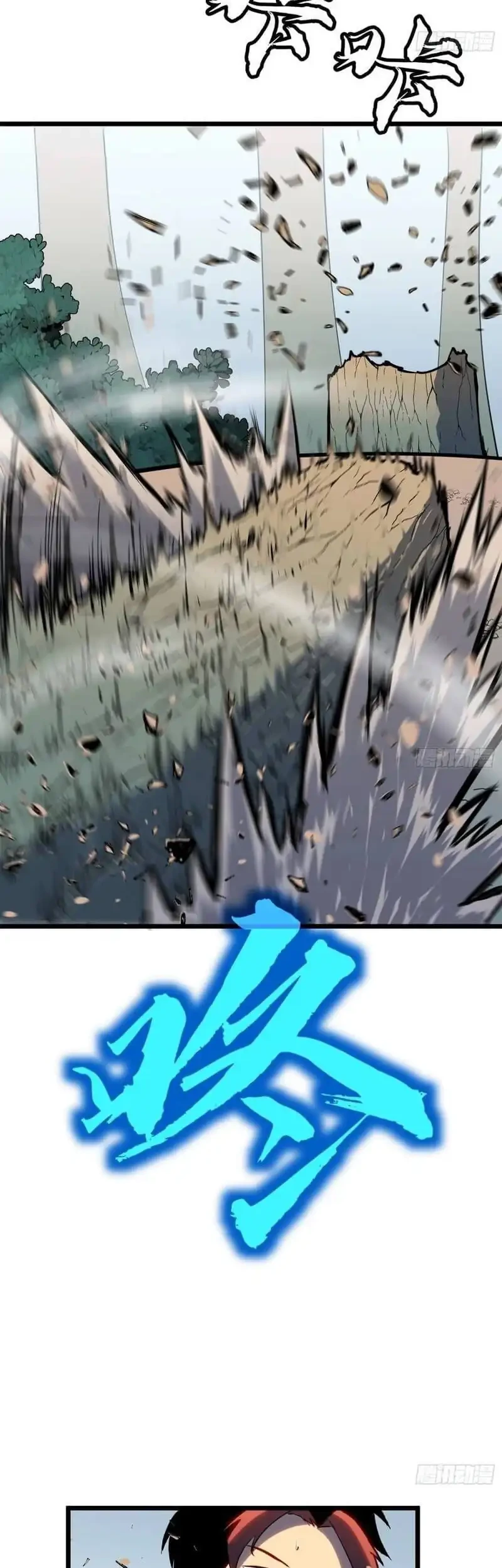 Prepaid Dragon King Tanks Everything! Chapter 26 - halaman 40