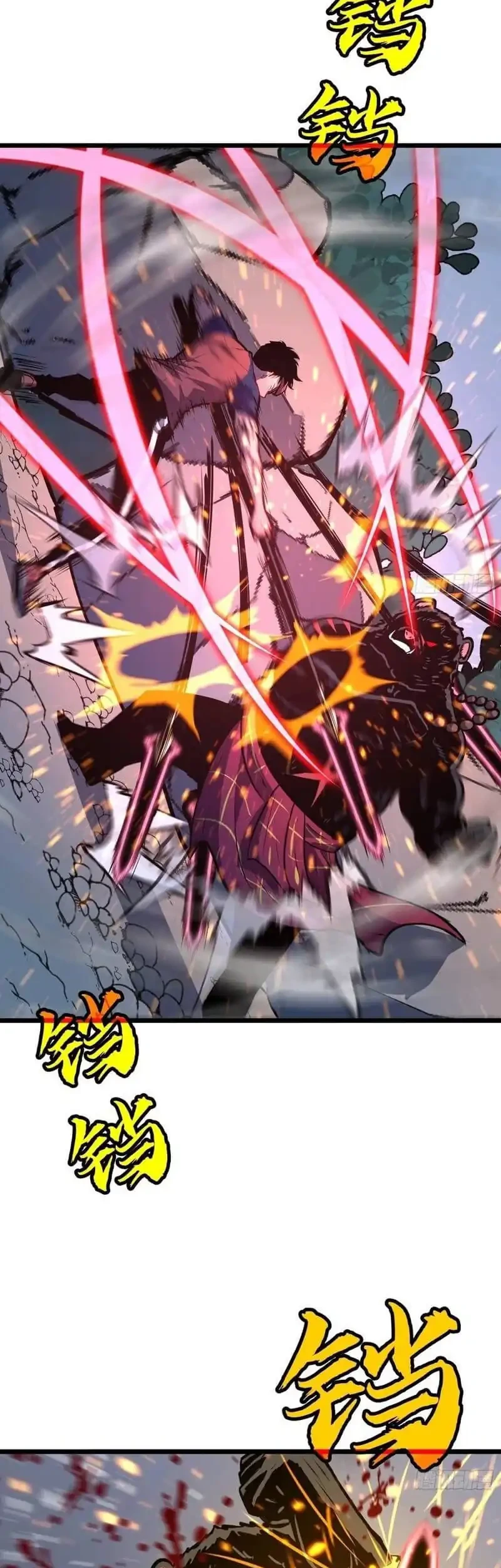 Prepaid Dragon King Tanks Everything! Chapter 26 - halaman 43