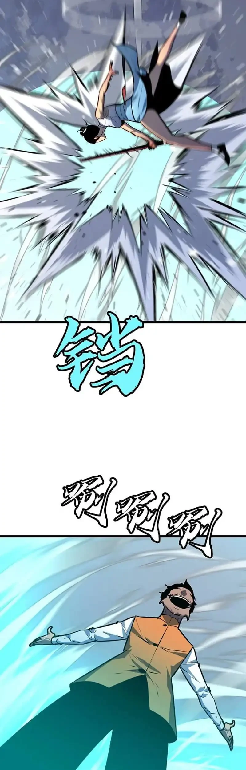 Prepaid Dragon King Tanks Everything! Chapter 27 - halaman 23
