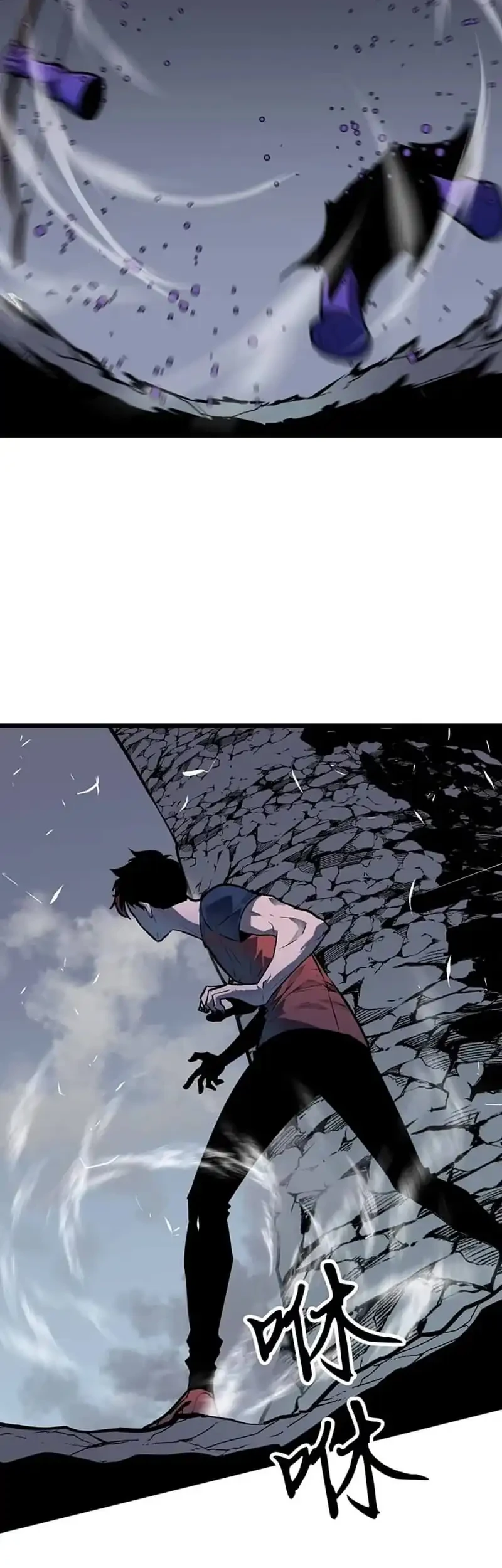 Prepaid Dragon King Tanks Everything! Chapter 29 - halaman 19
