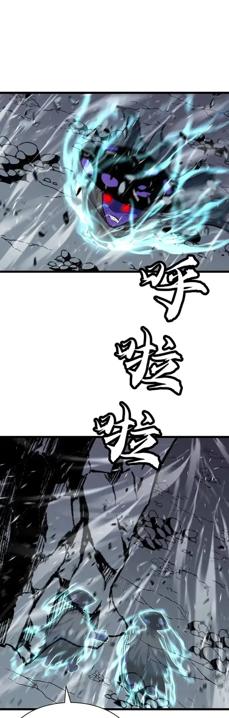 Prepaid Dragon King Tanks Everything! Chapter 29 - halaman 39