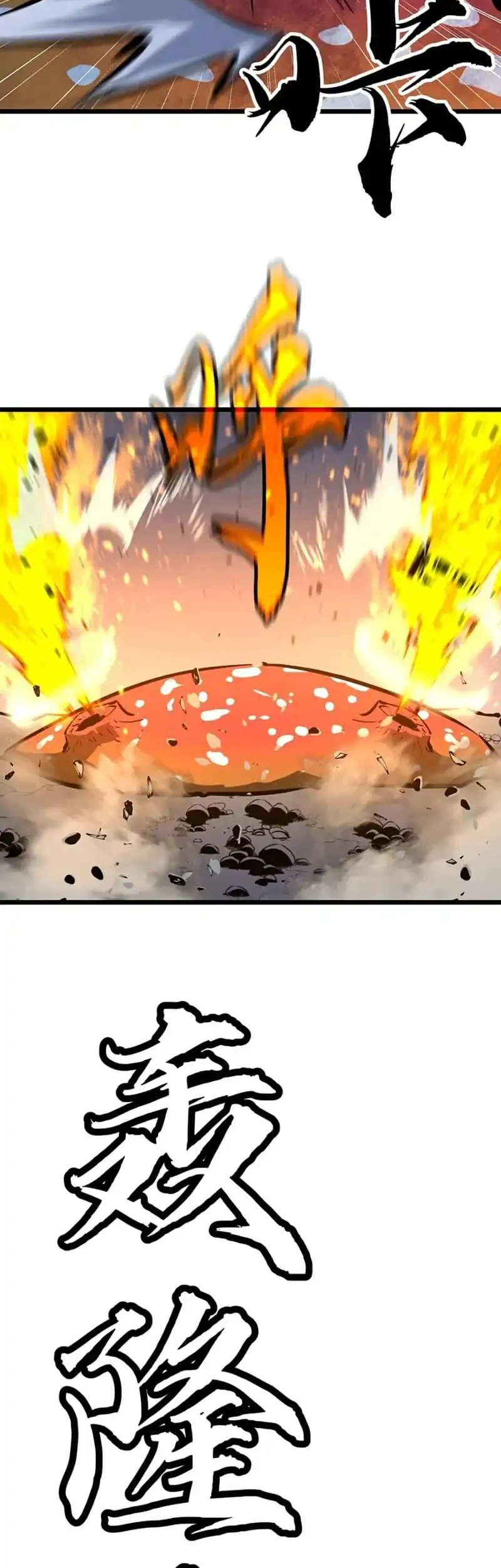 Prepaid Dragon King Tanks Everything! Chapter 29 - halaman 54
