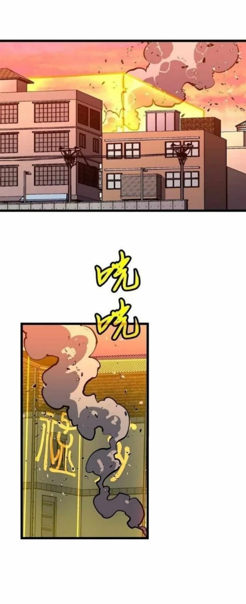 Prepaid Dragon King Tanks Everything! Chapter 3 - halaman 11