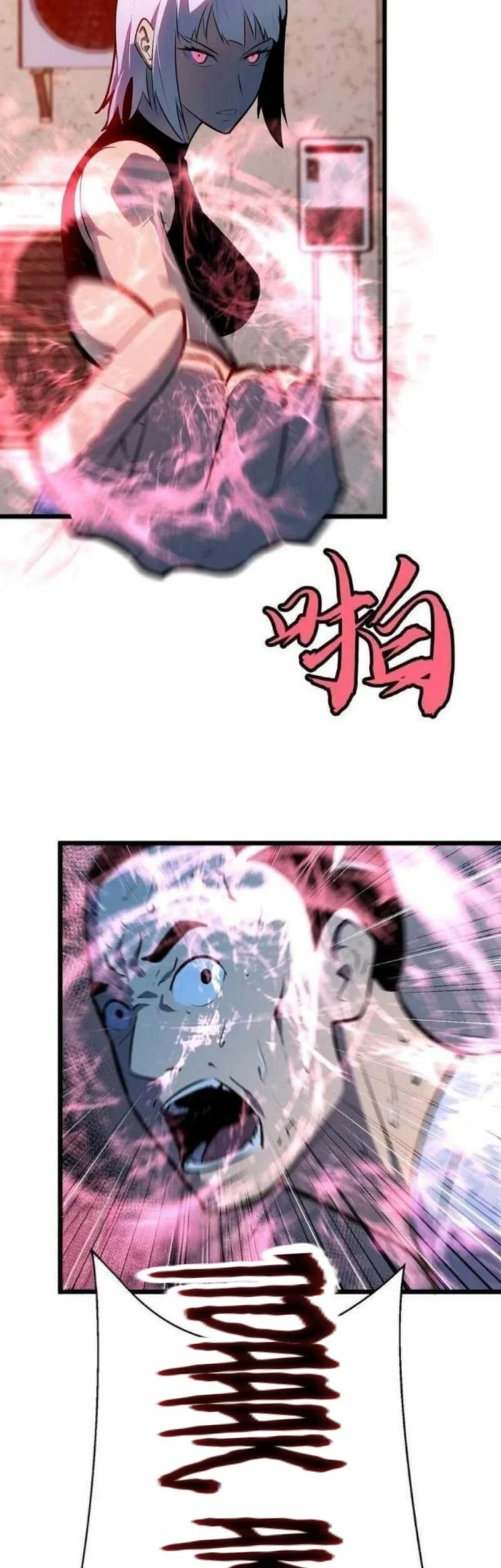 Prepaid Dragon King Tanks Everything! Chapter 3 - halaman 38