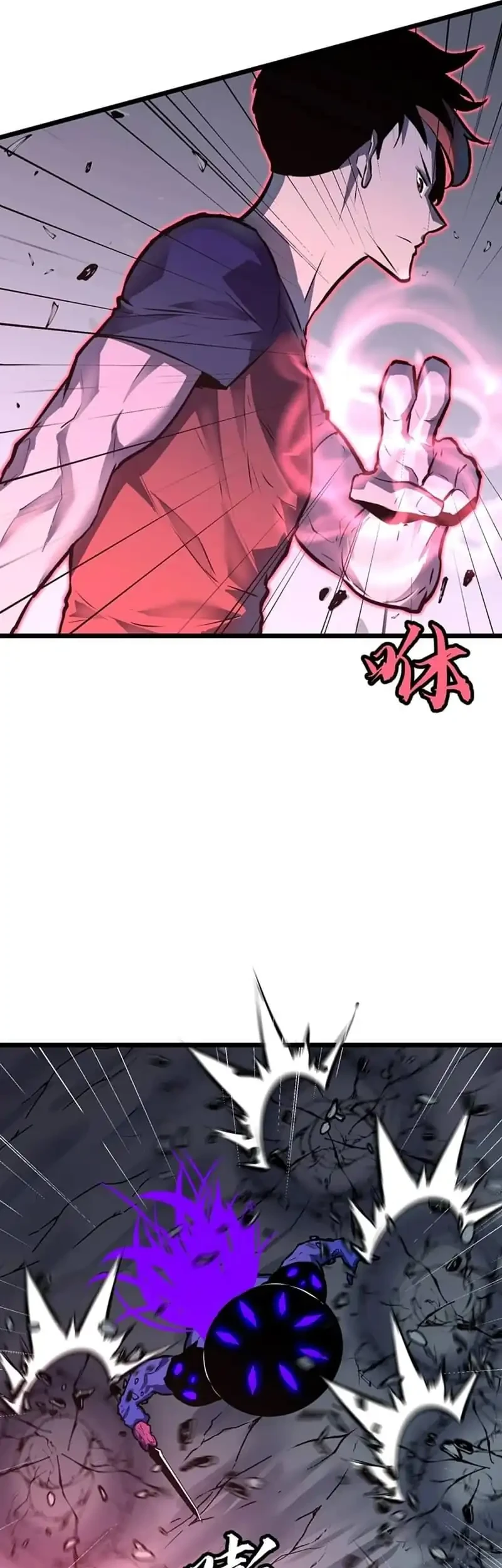 Prepaid Dragon King Tanks Everything! Chapter 30 - halaman 12