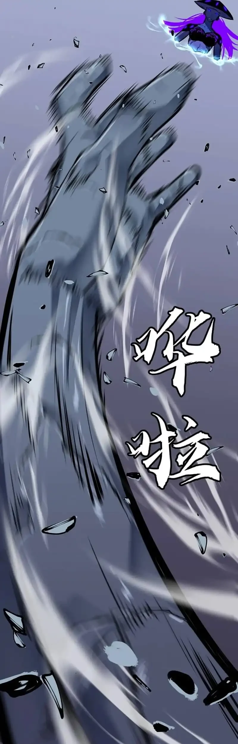 Prepaid Dragon King Tanks Everything! Chapter 30 - halaman 15