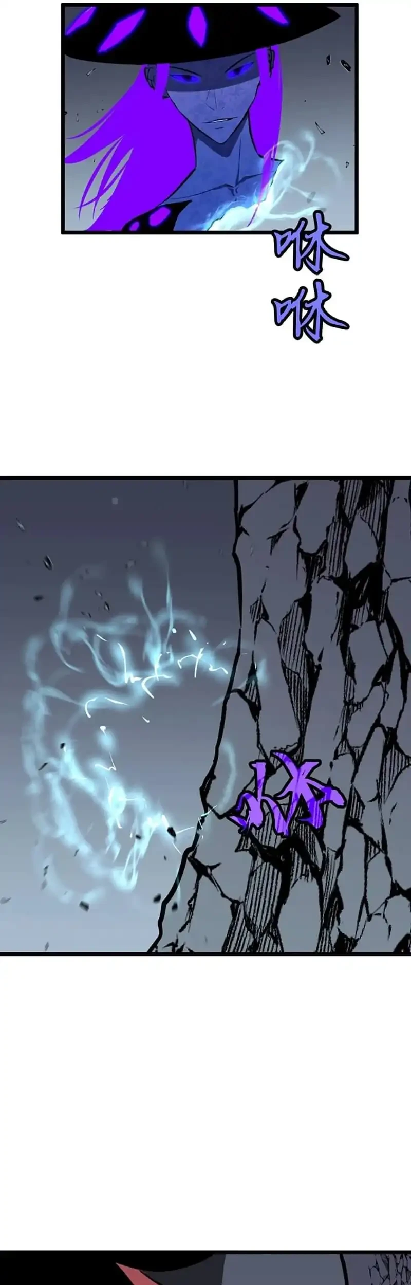 Prepaid Dragon King Tanks Everything! Chapter 30 - halaman 25