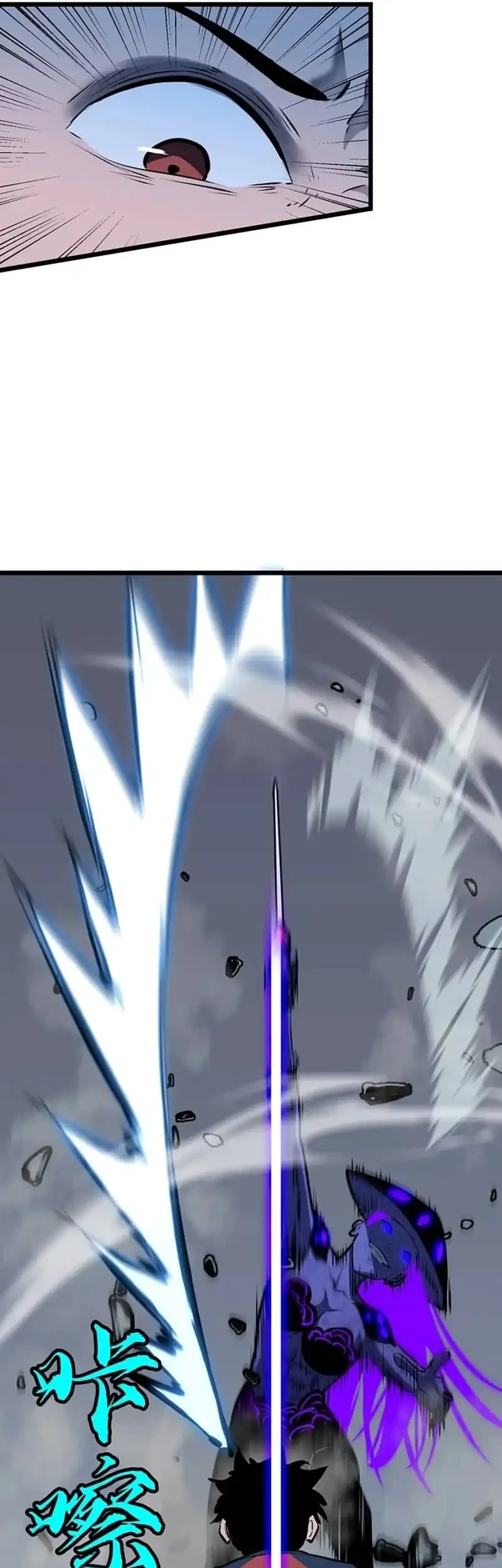 Prepaid Dragon King Tanks Everything! Chapter 30 - halaman 29