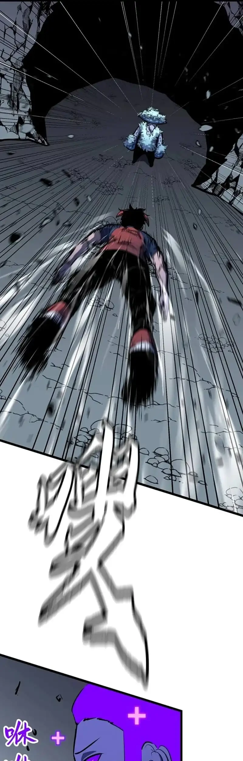Prepaid Dragon King Tanks Everything! Chapter 31 - halaman 20