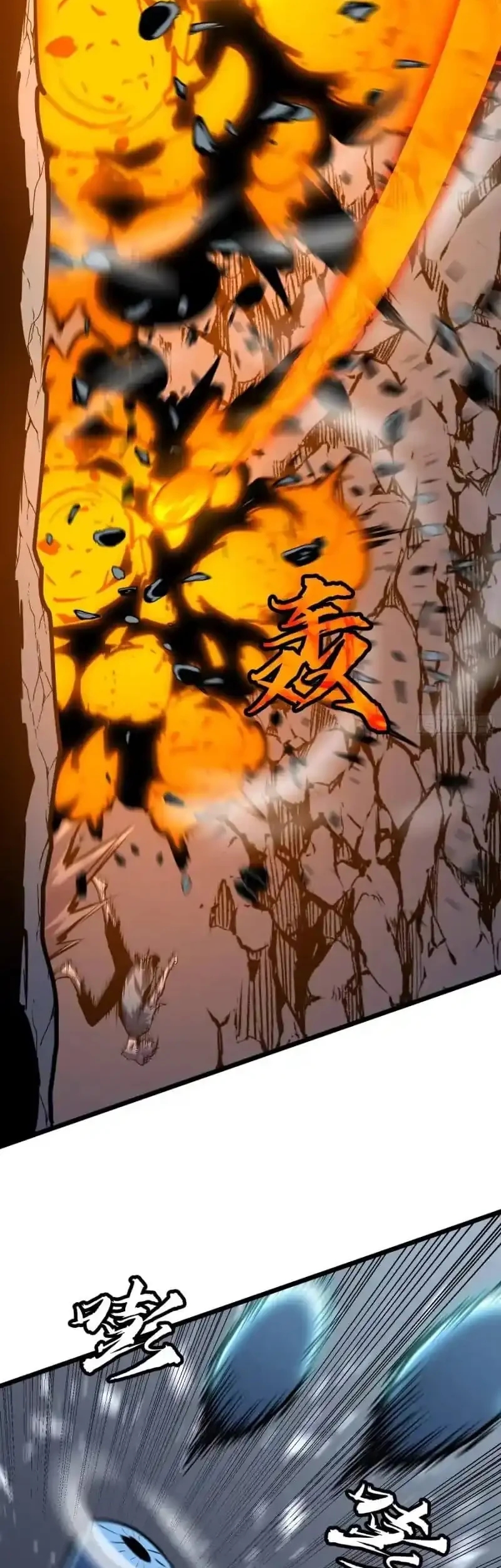 Prepaid Dragon King Tanks Everything! Chapter 32 - halaman 16