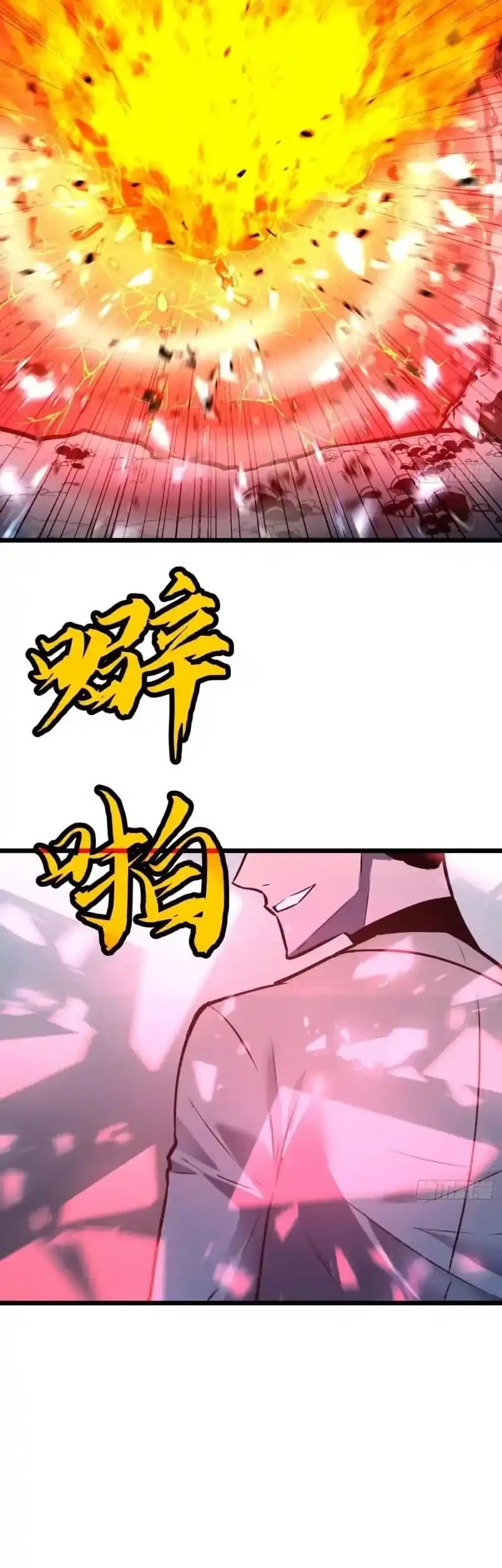 Prepaid Dragon King Tanks Everything! Chapter 32 - halaman 22