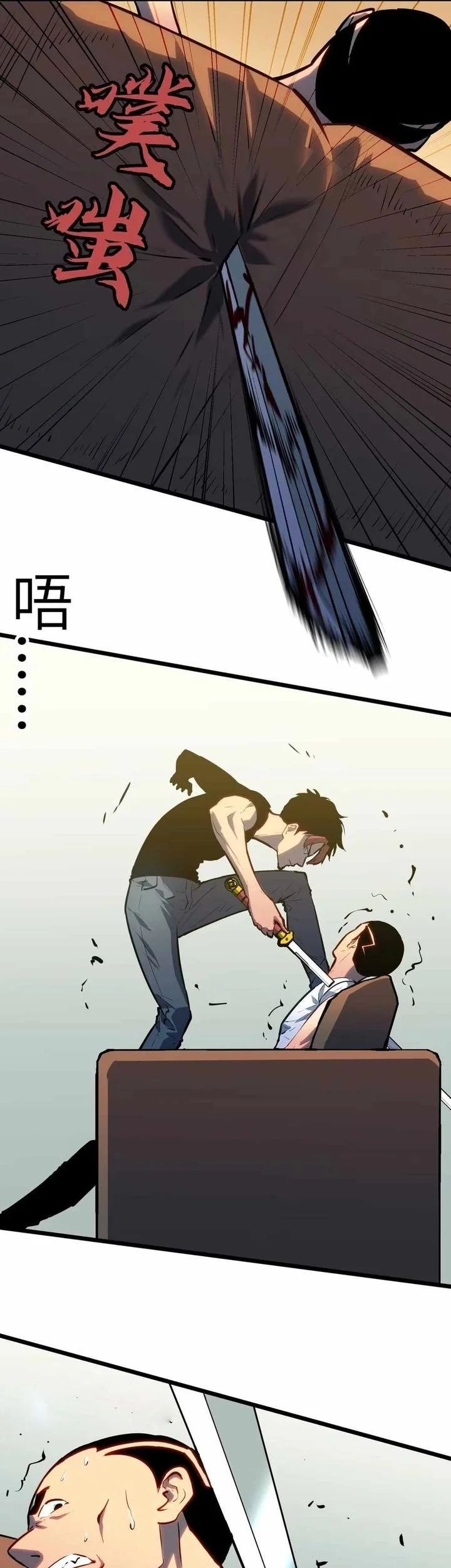 Prepaid Dragon King Tanks Everything! Chapter 9 - halaman 11