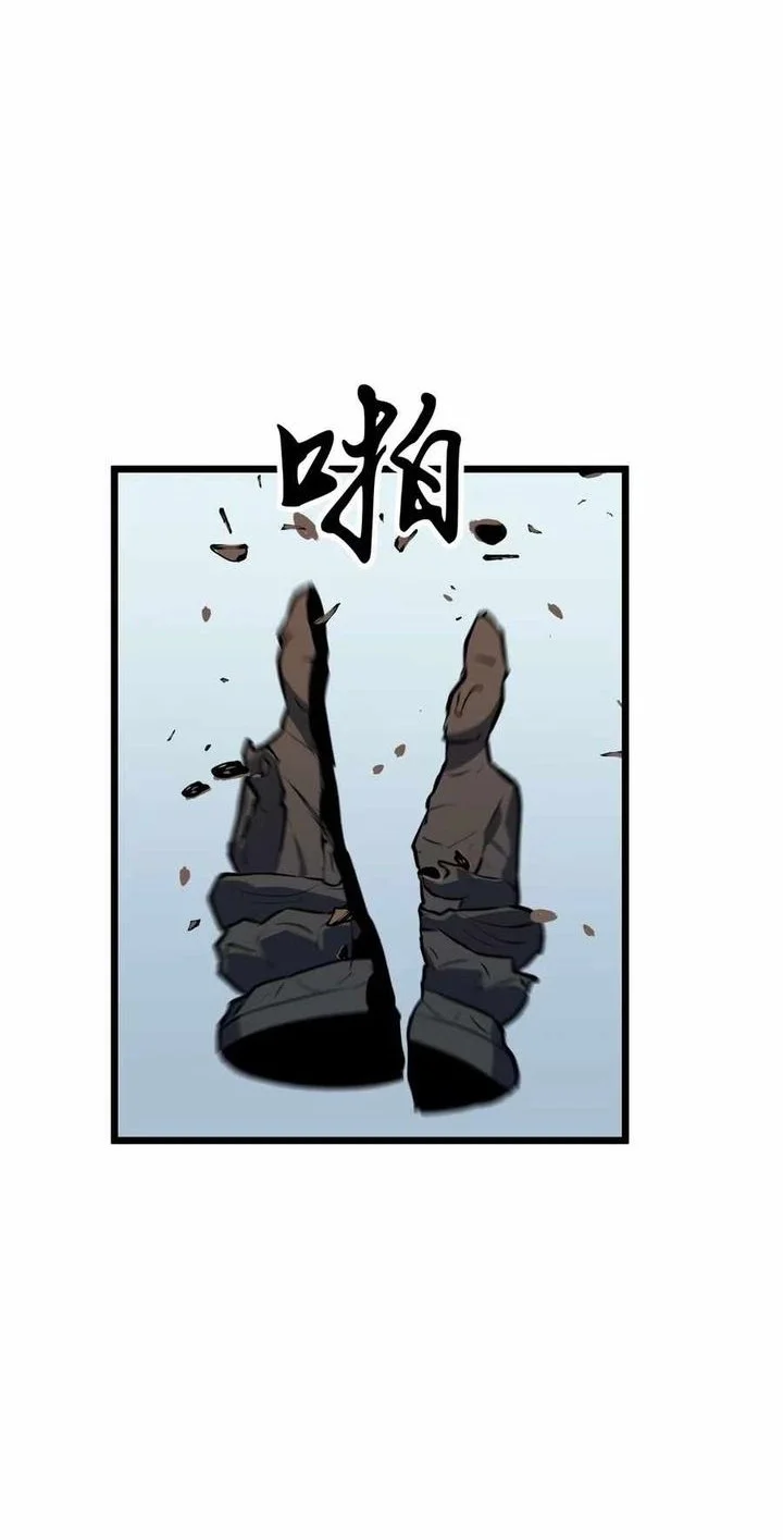 Prepaid Dragon King Tanks Everything! Chapter 9 - halaman 36