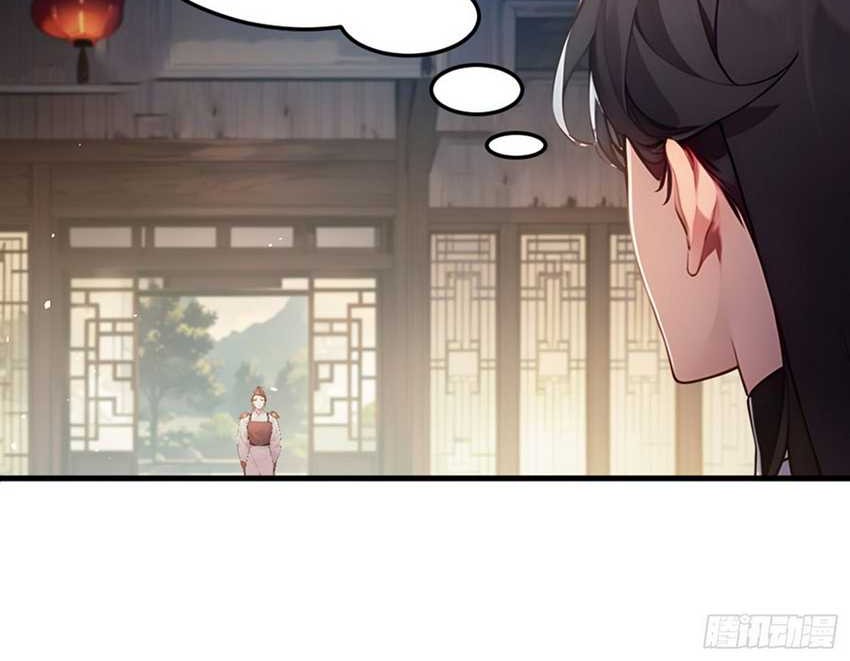 Pretend to Cultivate, Pretty Please Chapter 1 - halaman 37