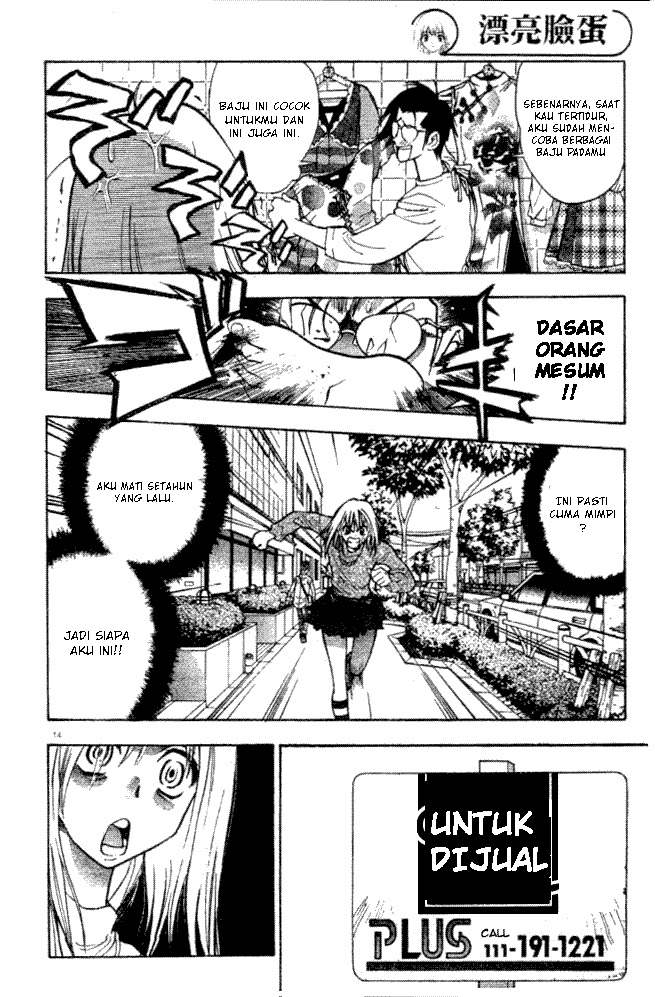Pretty Face Chapter 1 - halaman 18