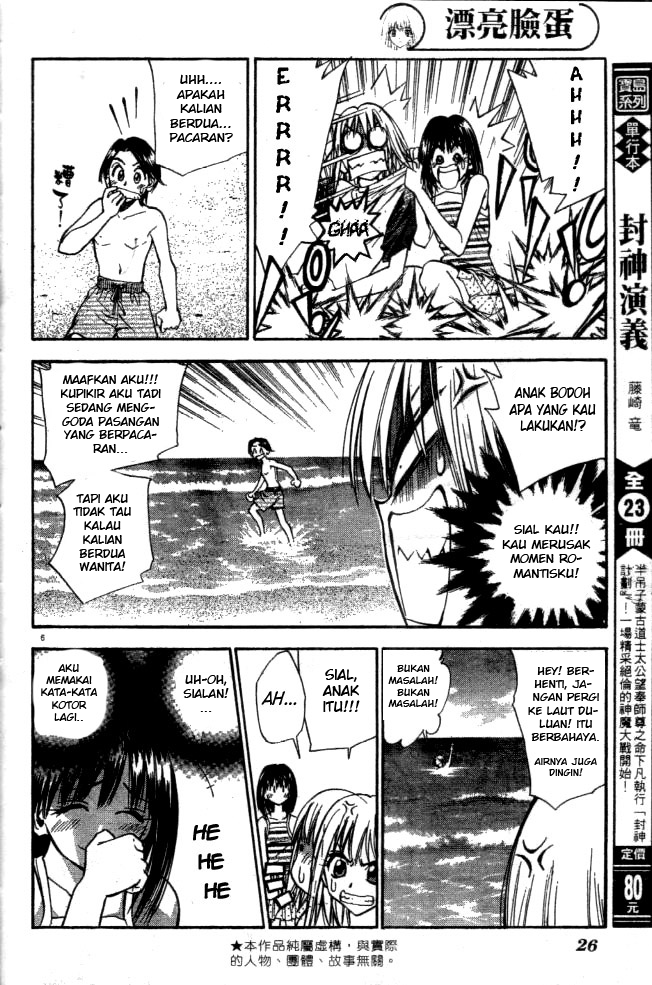Pretty Face Chapter 10 - halaman 6