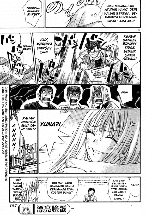 Pretty Face Chapter 12 - halaman 19