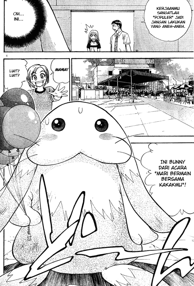 Pretty Face Chapter 12 - halaman 6
