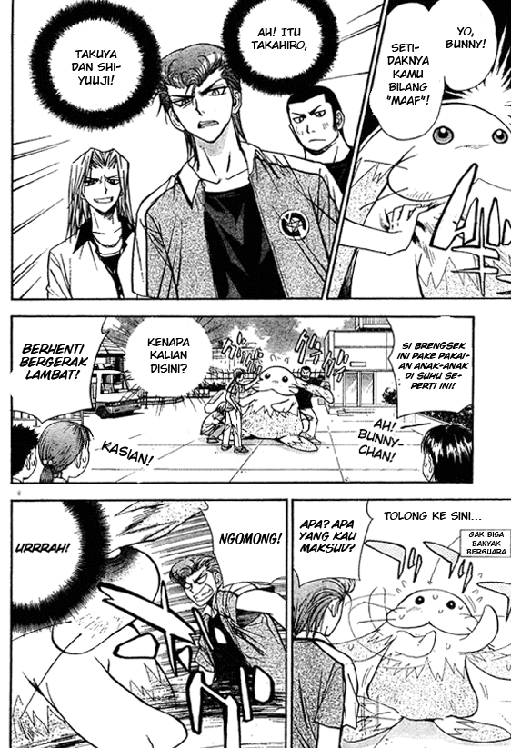 Pretty Face Chapter 12 - halaman 8