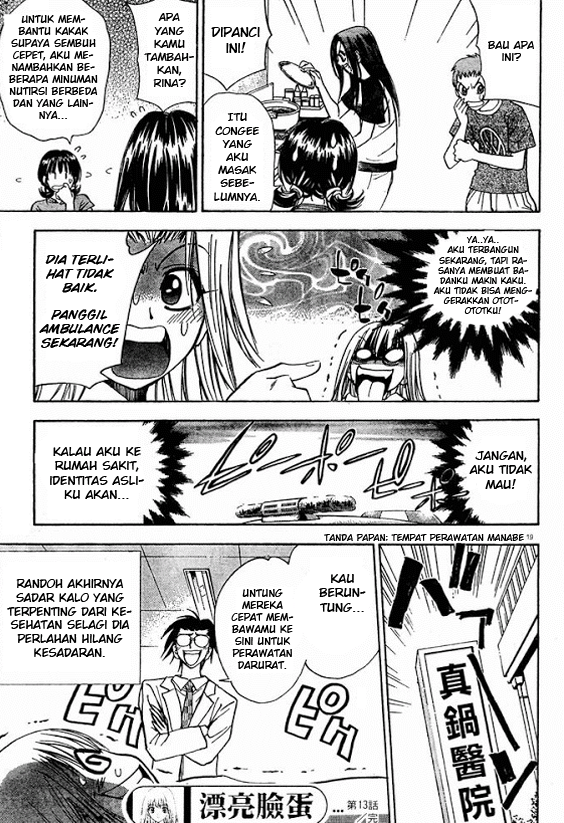 Pretty Face Chapter 13 - halaman 19