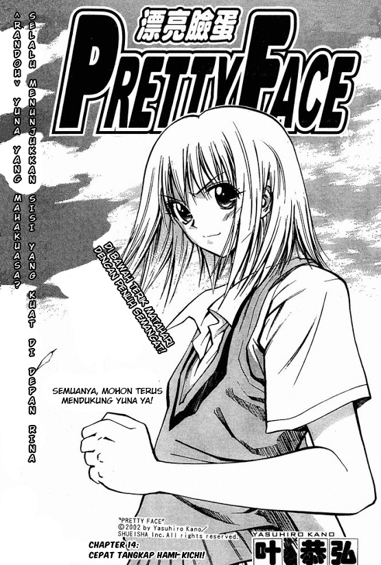 Pretty Face Chapter 14 - halaman 1