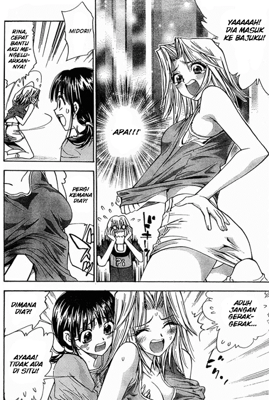 Pretty Face Chapter 14 - halaman 12