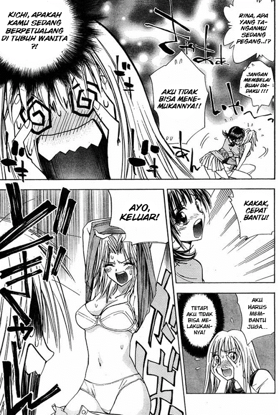 Pretty Face Chapter 14 - halaman 13