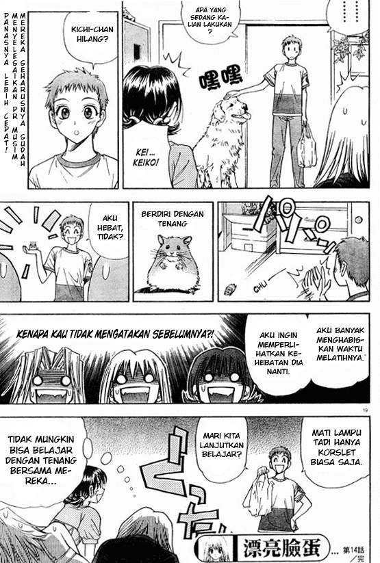 Pretty Face Chapter 14 - halaman 19