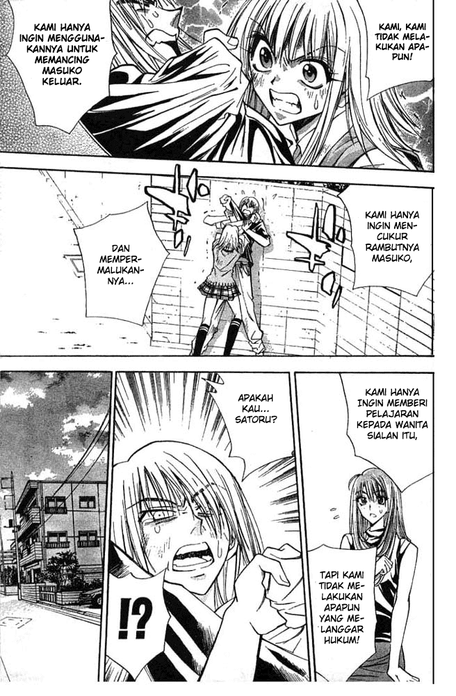 Pretty Face Chapter 18 - halaman 16