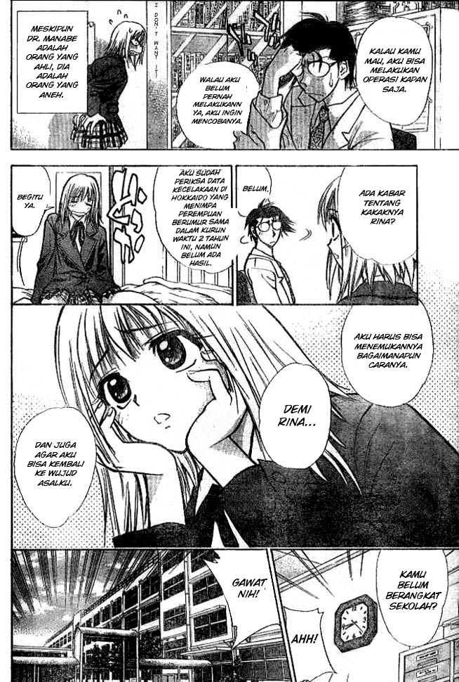 Pretty Face Chapter 2 - halaman 2
