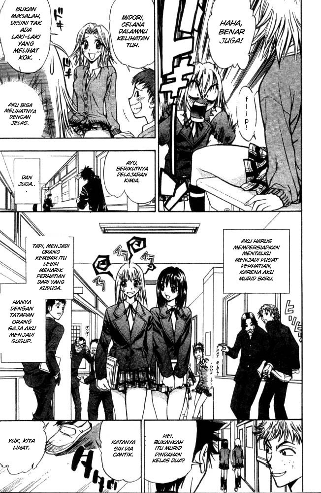 Pretty Face Chapter 2 - halaman 5
