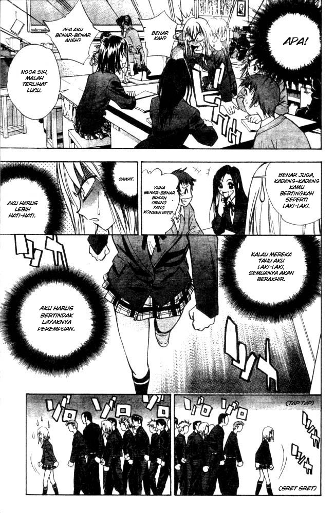 Pretty Face Chapter 2 - halaman 7