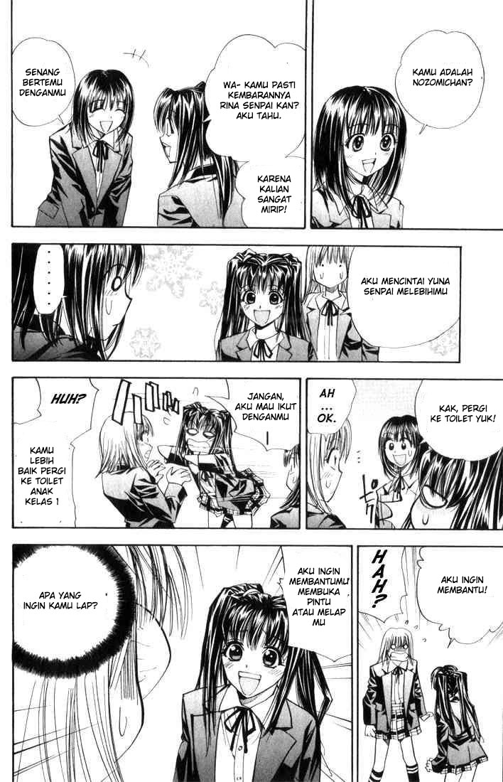 Pretty Face Chapter 21 - halaman 12