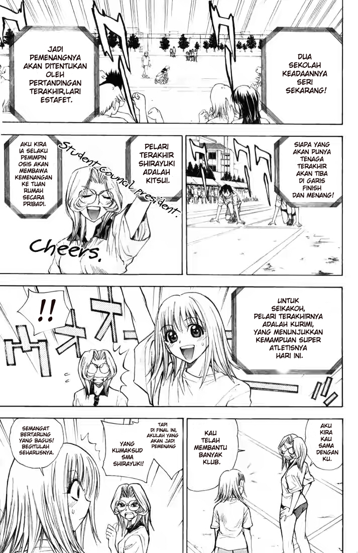 Pretty Face Chapter 24 - halaman 13